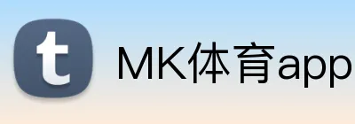 MK体育app官方网站 Logo